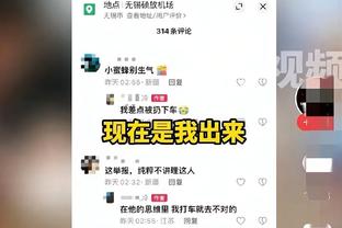 马德兴介绍卡塔尔新帅洛佩斯：外号“丁丁”，儿子也赴国家队任职